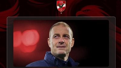 البوندسليجا تحتفي بمدرب الأهلي: أبدع في ألمانيا وحان الموعد مع الجزيرة