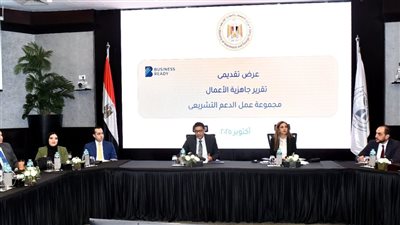 مصر تواصل جهودها لتسهيل الإجراءات أمام المستثمرين وتعزيز تنافسية الاقتصاد 