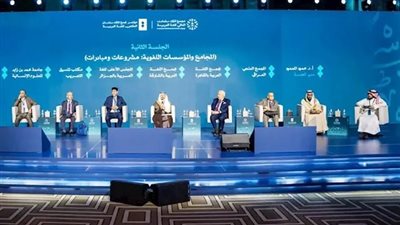 انطلاق المؤتمر الدولي الرابع لمجمع الملك سلمان العالمي للغة العربية في الرياض