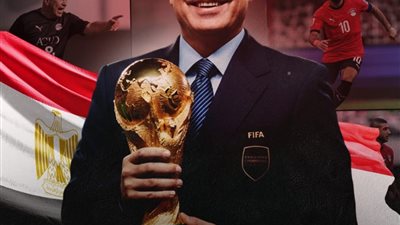هاني أبوريدة يهنئ منتخب مصر بعد التأهل لمونديال 2026 بأمريكا