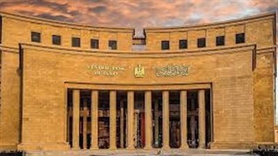 المركزي يطرح أذون خزانة بـقيمة 70 مليار جنيه اليوم.. التفاصيل