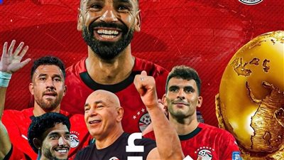 «صافي يا لبن».. الحضري يهنئ الرئيس السيسي وحسام حسن بالتأهل لكأس العالم