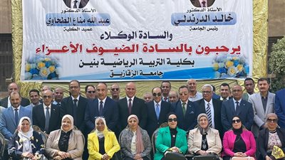 جامعة الزقازيق تنظم الاختبار التأهيلي لمرحلة الدكتوراة