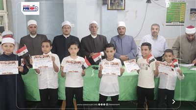 مديرأوقاف الفيوم يكرم المتفوقين من حفظة القرآن الكريم