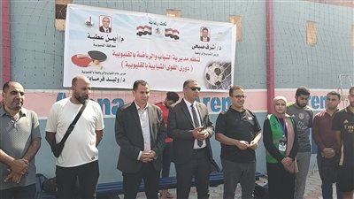 وكيل وزارة الشباب والرياضة  بالقليوبية  يشهد انطلاق 