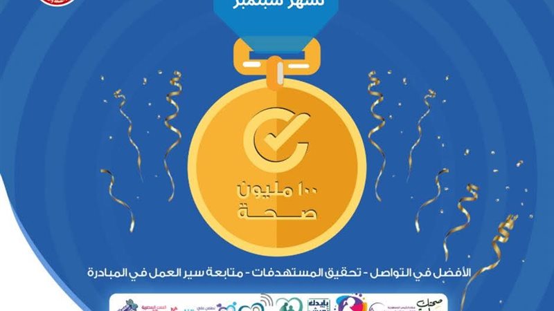 الفوز