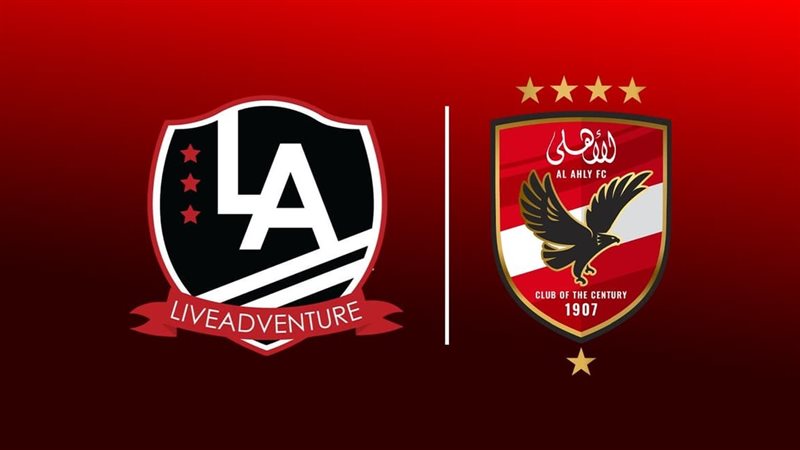 الاهلي