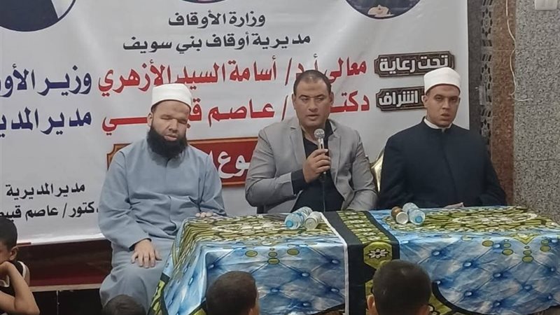 فعاليات الأسبوع الثقافي