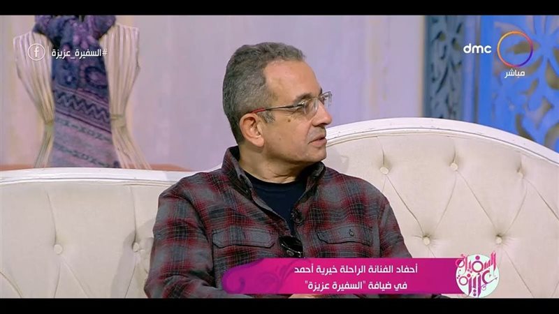 نجل خيرية أحمد