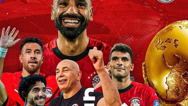 تأهل منتخب مصر لكأس