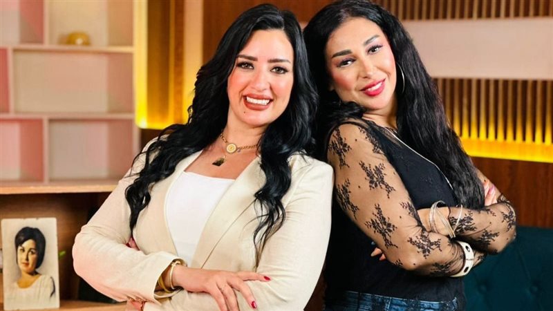 شاهيناز وسيرا إبراهيم
