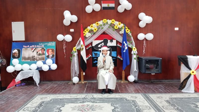 جانب من الاحتفال