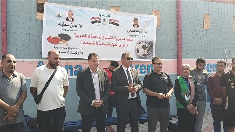 الدكتور وليد الفرماوى
