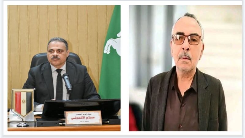 الاستاذ رافت نجم