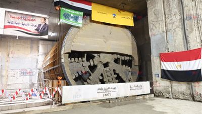 وصول ماكينة حفر أنفاق المرحلة الأولى من الخط الرابع للمترو إلى محطة المطبعة