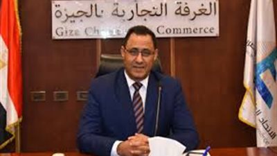 زغلول: المنظومة المالية الجديدة تعزز شراكة الدولة مع القطاع الخاص