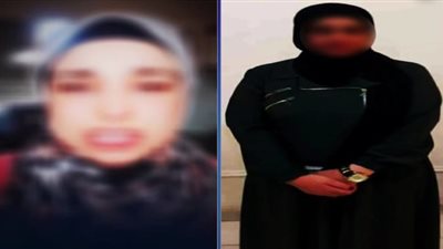 القبض على سيدة إدعت إقتحام قوة أمنية منزلها لزيادة نسبة المشاهدة 