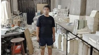  ضبط مطبعة غير مرخصة بالقليوبية تطبع آلاف الكتب المقلدة للربح السريع
