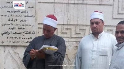 جوالات مفاجئة لمدير أوقاف الفيوم على المساجد لمتابعة أنضباط العمل 