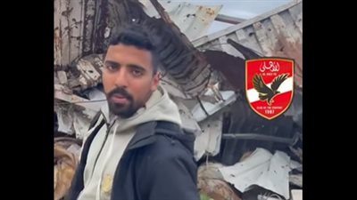 فلسطيني عن فيديو الأهلي: مصوره زملكاوي ومضمون الرسالة وصل | خاص
