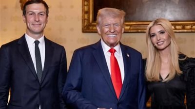 إيفانكا ترامب: فخورة بقيادة والدي وزوجي                                       