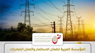 مصر تتصدر توليد الطاقة الكهربائية في المنطقة العربية بفضل مشروعات الطاقة