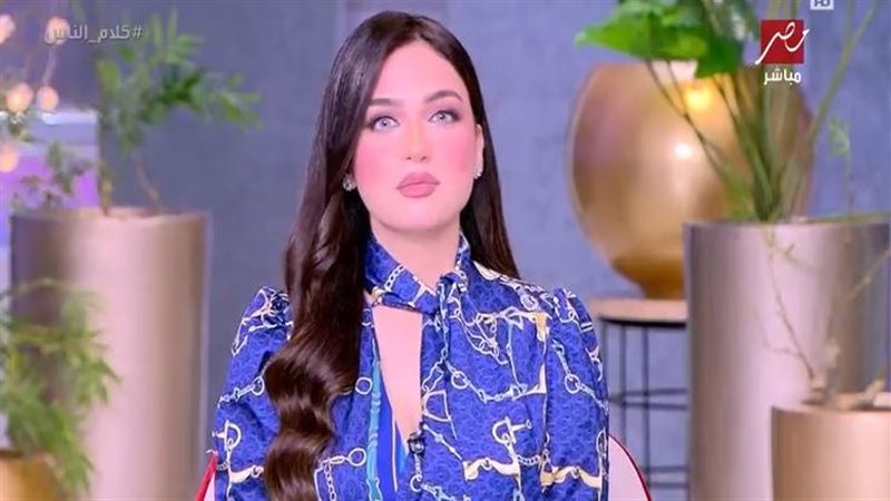 ياسمين عز