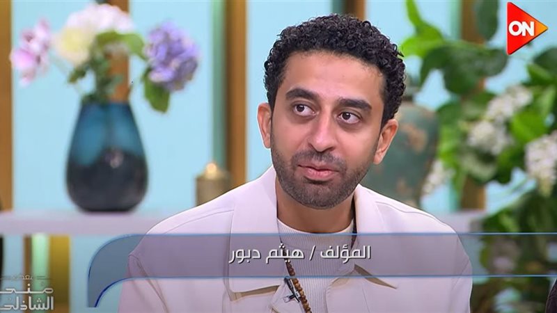 المؤلف هيثم دبور