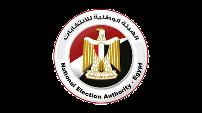 الهيئة الوطنية