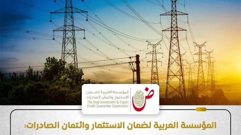 مصر تتصدر توليد الطاقة