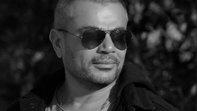 في عيد ميلاده.. عمرو دياب يثبت أنه أيقونة الموضة بلا منازع!