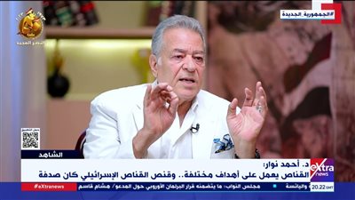 أحمد نوار يكشف أول عملية قنص: انتظار خمس ساعات ولحظة حاسمة|فيديو 