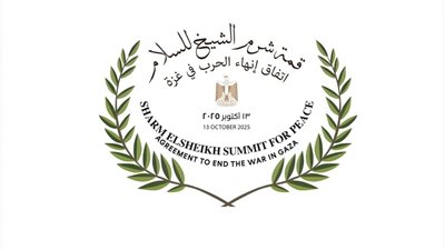 إنهاءً لحرب غزة .. أغصان الزيتون تزين شعار قمة شرم الشيخ للسلام 