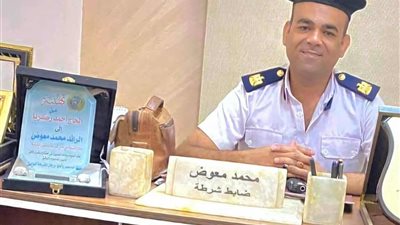 وفاة الرائد محمد معوض بالأقصر إثر أزمة قلبية أثناء تأدية عمله
