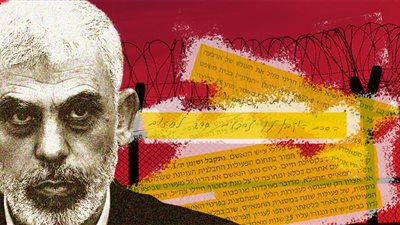 تتضمن تفاصيل هجوم 7 أكتوبر.. الموساد يزعم العثور على وثيقة سرية للسنوار