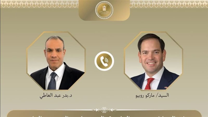 وزير الخارجية ونظيره