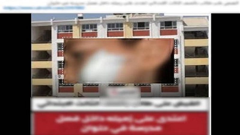 منشور متداول بالواقعة