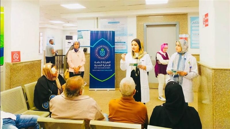 الهيئة العامة للرعاية