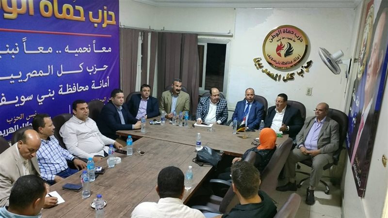 اجتماع قيادات حزب