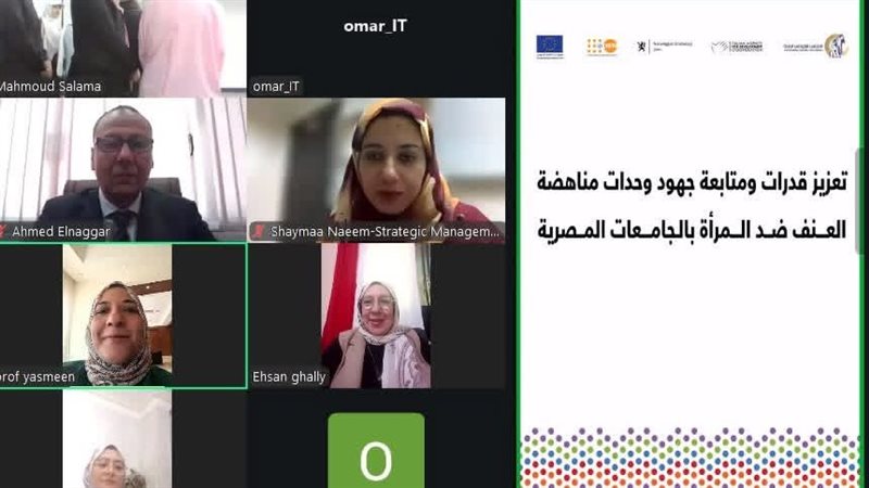 ورشة المجلس القومي