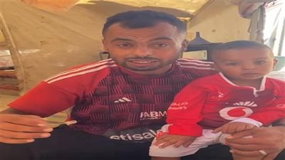 قفشة يتعهد بإحضار الطفل جهاد من غزة إلى القاهرة ويهديه قميصه