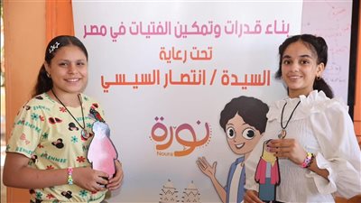 باليوم العالمي للفتاة.. المجلس القومي للمرأة يستعرض إنجازات برنامج 