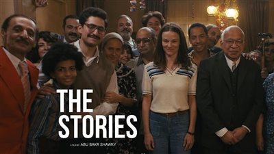 فيلم القصص لأمير المصري يشارك في مهرجان تالين الليالي السوداء السينمائي