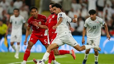 العراق تفوز على إندونيسيا وتبقي على آمالها في التأهل لكأس العالم 2026