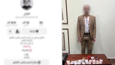 بالدجل والشعوذة.. سقوط 