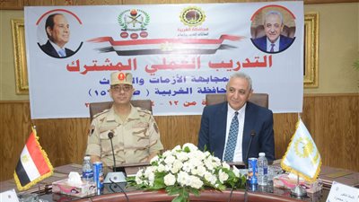 محافظ الغربية وقائد الدفاع الشعبي والعسكري يشهدان التدريب العملي 