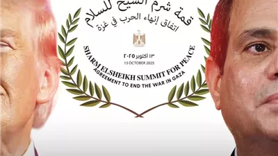 تعرف على البرنامج المبدئي لقمة شرم الشيخ للسلام برئاسة السيسي وترامب 