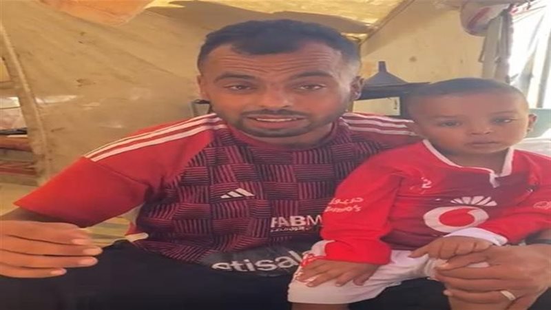 الطفل جهاد المشجع