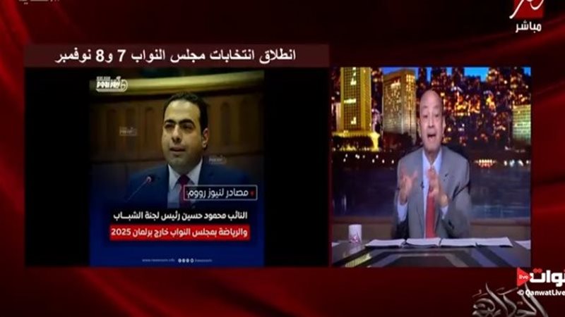 الإعلامي عمرو أديب