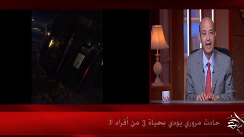 جانب من الحادث